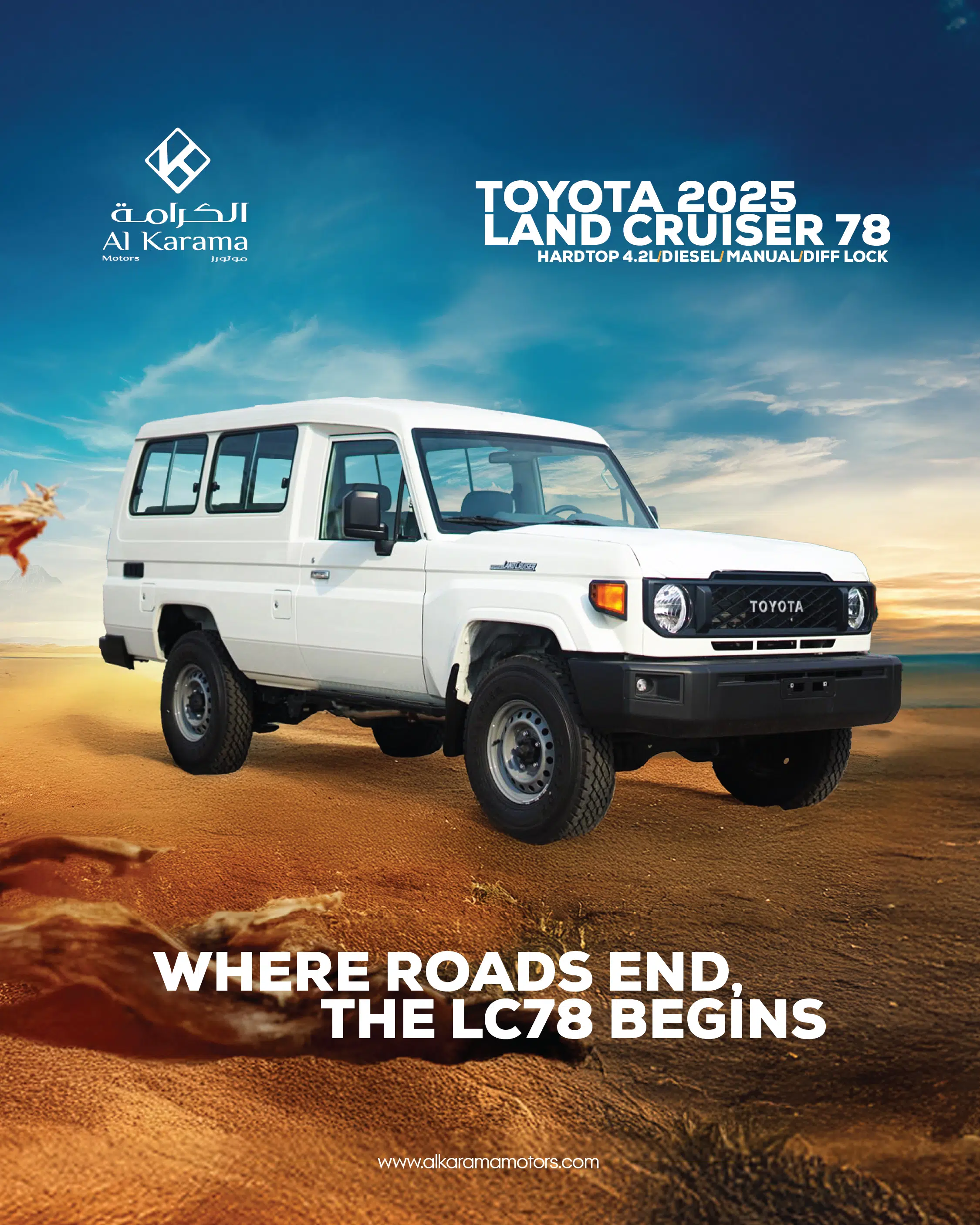 LC78 4.2L DS 2025