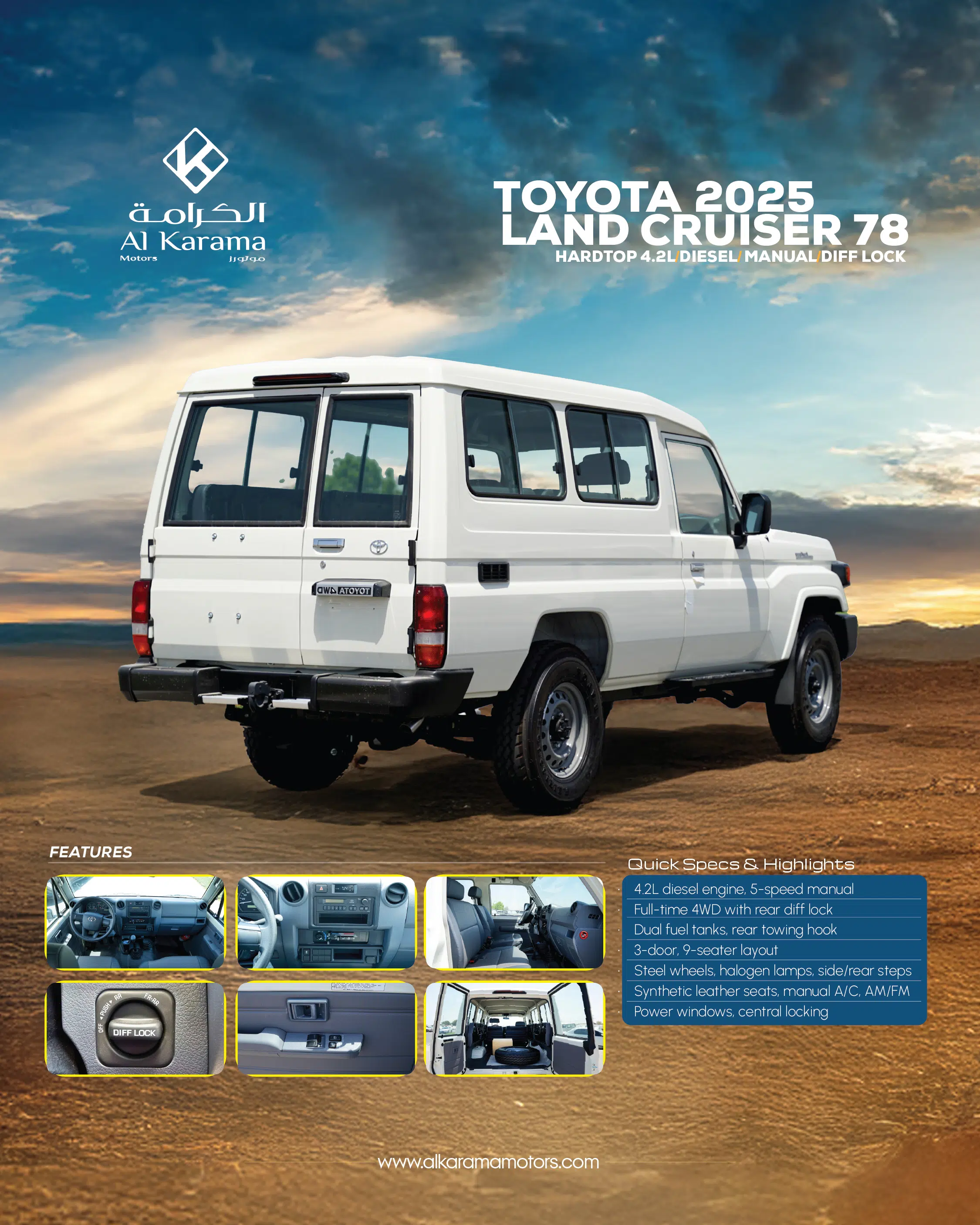 LC78 4.2L DS 2025