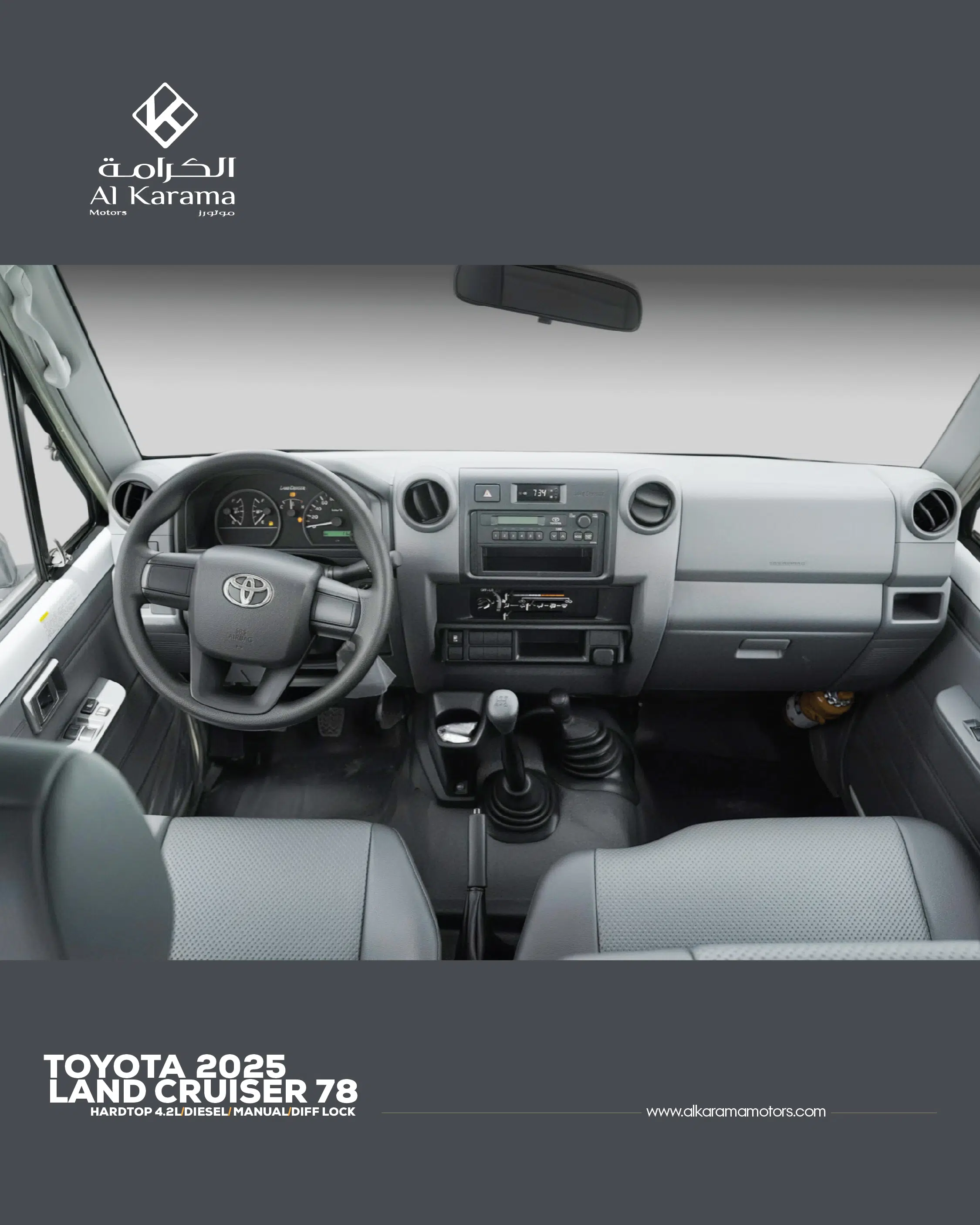 LC78 4.2L DS 2025