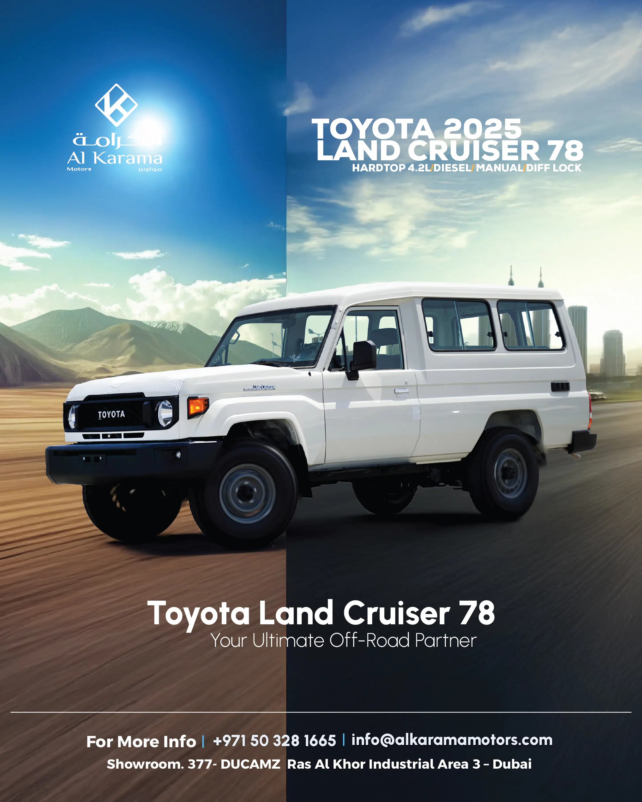 LC78 4.2L DS 2025